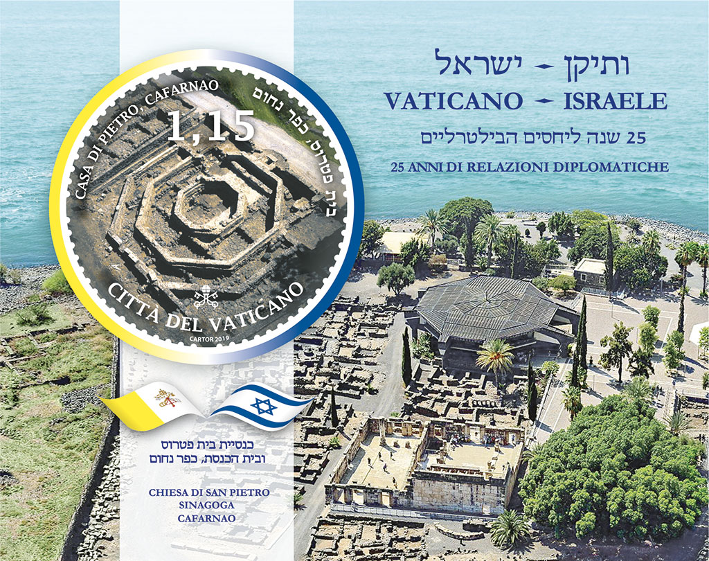 25° ANNIVERSARIO DELLE RELAZIONI DIPLOMATICHE TRA SANTA SEDE ED ISRAELE